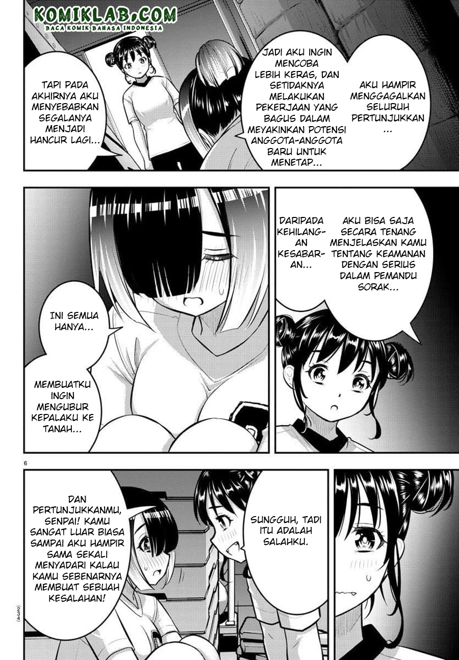 Yankee JK Kuzuhana-chan